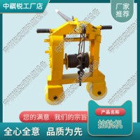 河南SLY-3多功能拉軌機_鐵路工程設備|生產(chǎn)廠家報價