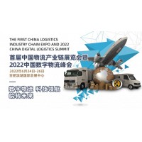 2022第六屆中國國際現代漁業(yè)暨漁業(yè)科技博覽會