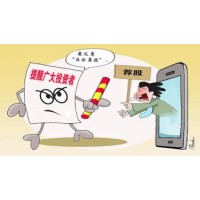 成都匯陽投資收服務(wù)費(fèi)薦股不合規(guī)，虛假宣傳，怎么退款？