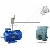 煤礦大型設(shè)備電動(dòng)機(jī)主軸承溫度振動(dòng)震動(dòng)在線監(jiān)測監(jiān)控系統(tǒng)
