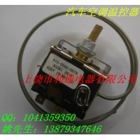 汽車(chē)空調(diào)溫控器，窗式空調(diào)溫控器