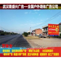 孝感墻體廣告制作發(fā)布設(shè)計
