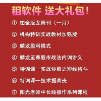 財知道軟件有用嗎？財咨道選股軟件靠譜嗎