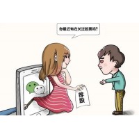 上海九方智投虛假宣傳誘導(dǎo)購買會員，推薦的股票虧損被套！