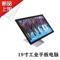 無風扇壁掛式19寸工控一體機多串口RS232
