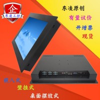 低能耗嵌入式19寸工業(yè)一體機寬溫寬壓電腦