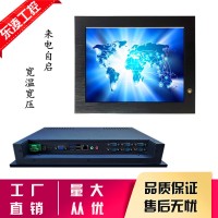 抗低溫無風扇15寸工業(yè)一體機多串口觸摸屏win7