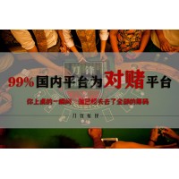 延安農(nóng)產(chǎn)品李明燈喊單炒國光2205虧損，生財有道”一群騙子！