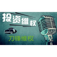 延安八九八農(nóng)產(chǎn)品交易平臺(tái)存在喊單騙局，誘導(dǎo)投資虧損！