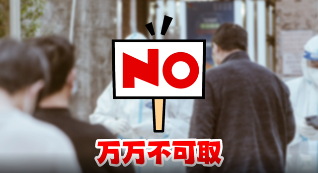 上海醫(yī)生難回家 進(jìn)小區(qū)被噴消毒液，家人也被區(qū)別對(duì)待