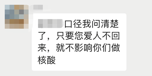 上海醫(yī)生難回家 進(jìn)小區(qū)被噴消毒液，家人也被區(qū)別對(duì)待