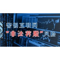 成都匯陽投資顧問虛假宣傳誘導(dǎo)消費(fèi)，股票咨詢服務(wù)并不靠譜！