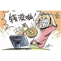 北京天相財(cái)富投顧收費(fèi)薦股騙局揭開！業(yè)務(wù)員承諾收益為騙取服務(wù)費(fèi)