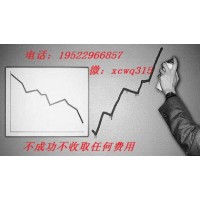 中富金石四川分公司怎么樣可靠嗎?虛假宣傳誘導(dǎo)交服務(wù)費可追回!