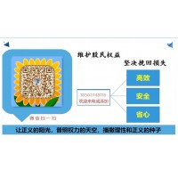 牡丹國際商品交易中心不正規(guī)，付海亮老師喊單虧損騙局！已賠償