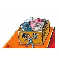 炒期.貨虧損幾十萬，期.貨投資被騙后能追回來嗎？
