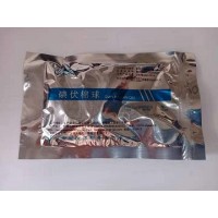 一次性醫(yī)用碘伏棉球，簡(jiǎn)稱碘伏棉球