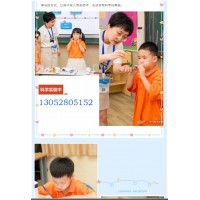 兒童暑期夏令營蘇州三六六教育暑期夏令營之國際體驗(yàn)營開始報名了