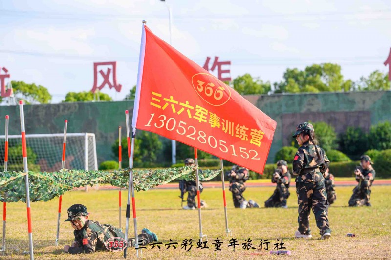 軍事訓(xùn)練營2期1