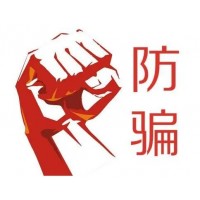 牡丹國(guó)際商品期貨現(xiàn)貨投資頻繁虧損！大蒜，生姜交易損失成功追回