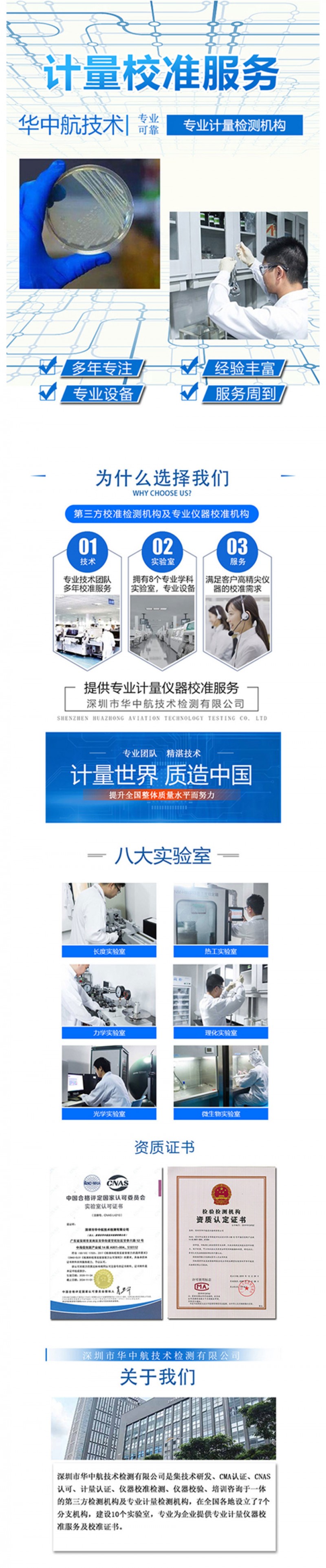 商品詳情頁(yè)無(wú)電話(huà)號(hào)碼