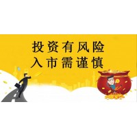 東亞畜牧不正規(guī)！別再拿血汗錢填坑了！本金損失嚴(yán)重可追回