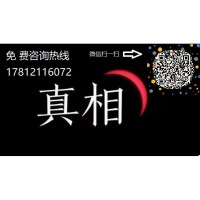 新疆中亞商品交易中心靠譜嗎？投資瀝青虧損爆倉已追回?fù)p失資金