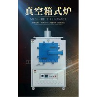江蘇奧普達真空箱式爐KF-7-12高溫燒結(jié) 批量供應