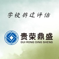 成都市青羊區(qū)資產(chǎn)評估機(jī)構(gòu)學(xué)校拆遷今日更新