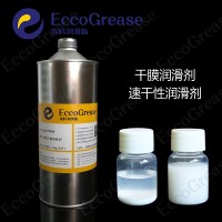 干性油膜潤(rùn)滑劑，精密儀器、汽車(chē)的內(nèi)部精密機(jī)構(gòu)的潤(rùn)滑
