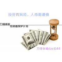 信易贏智能投顧云平臺(tái)股票服務(wù)騙人，被忽悠繳費(fèi)后能退款？