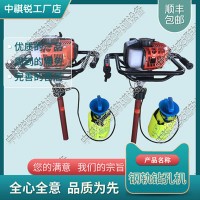 NSF-4.2手提式內(nèi)燃螺栓鉆取機(jī)_提速岔枕尼龍?zhí)锥嘤勉@取機(jī)