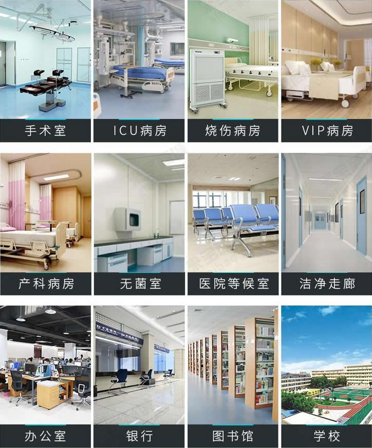 醫(yī)用可移動滅菌層流消毒機