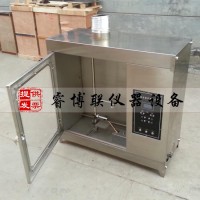 XWR-2408水平垂直耐燃燒試驗機(jī)