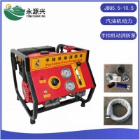 廠(chǎng)家JBQ5.5/10.5手抬機(jī)動(dòng)消防泵本田GX390動(dòng)力