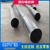 供應(yīng)圓形橡膠條 圓形密封條壓縮形變小、回彈性好