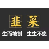 在延安農(nóng)產(chǎn)品做蘋果現(xiàn)貨被騙幾十萬，老師違規(guī)帶單虧損能追回！
