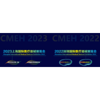 北京國(guó)際醫(yī)療器械展覽會(huì)將于2023年9月26日-28日舉行