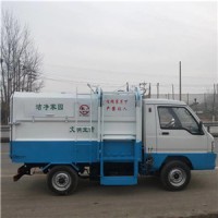 山東小區(qū)電動小型垃圾清運車電動四輪垃圾車價格表