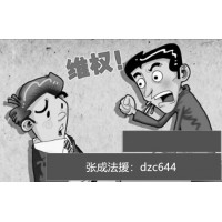 上海九方智投教人炒股賣服務(wù)是騙局，虛假宣傳，暗示收益！