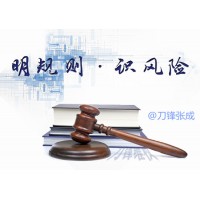 蘭州金行交易投資虧損是騙局？忽悠投資者入金炒金行油！