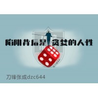 蘭州金行交易非法經(jīng)營(yíng)現(xiàn)貨投資虧損，虛假宣傳誘導(dǎo)客戶(hù)入金！