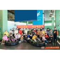 蘇州青少年小小賽車手卡丁車體驗(yàn)課三六六營地教育戶外活動課報名