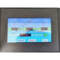 礦用電機(jī)車綜合保護(hù)防相撞自動(dòng)減速遙控駕駛裝置