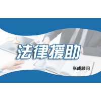 臨沂大宗（臨商中心）老師帶單炒期貨虧損騙局，能追回?fù)p失？