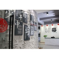 傳揚(yáng)最美中國(guó)字，字道書(shū)法美育向美而生，為您而來(lái)