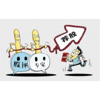 上海海能證券投顧收費(fèi)推薦股票騙局，成功幫助受害者退款！