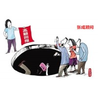 上海九方智投黃偉股票課程騙人的，虛假宣傳忽悠加入會員！