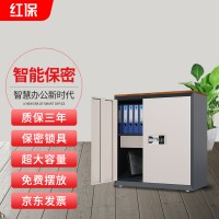 保密柜工廠店紅保M103半截雙門電子密碼柜文件柜國(guó)保密碼鎖