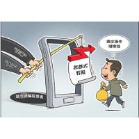 和訊金投教抖音直播收取高額服務(wù)費(fèi)騙人，推薦的股票賠錢！
